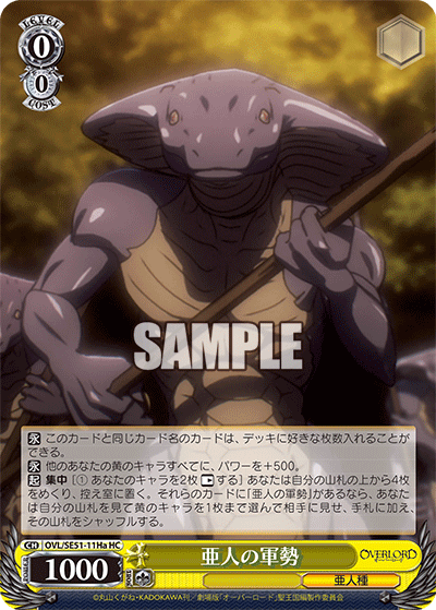 Card of the day (140525) : FreedomduoのCardGame<D>