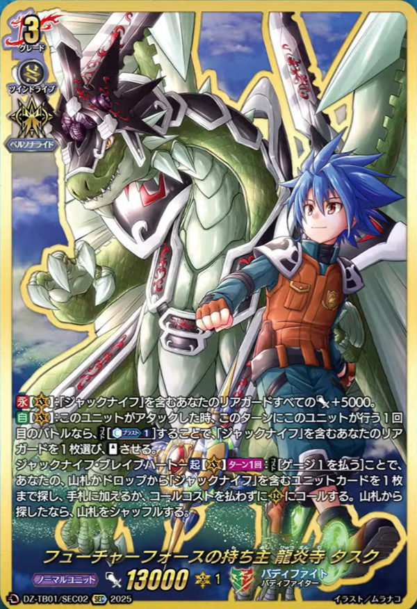 【VG-DZ-TB01】「フューチャーカード バディファイト」　15BOX VG-DZ-TB01】「フューチャーカード バディファイト」 15BOX