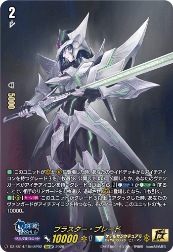 最遊記 カード② 最遊記RELOAD BLAST (2) (IDコミックス ZERO-SUMコミックス) | 峰倉