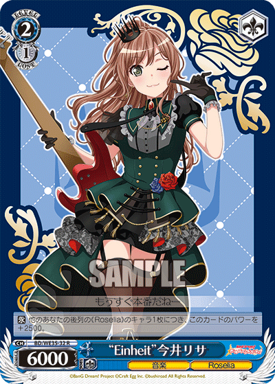 ヴァイスシュヴァルツ Poppin PartyxRoselia カートン 初版 WS-BanG Dream! Poppin'Party X Roselia Extra booster