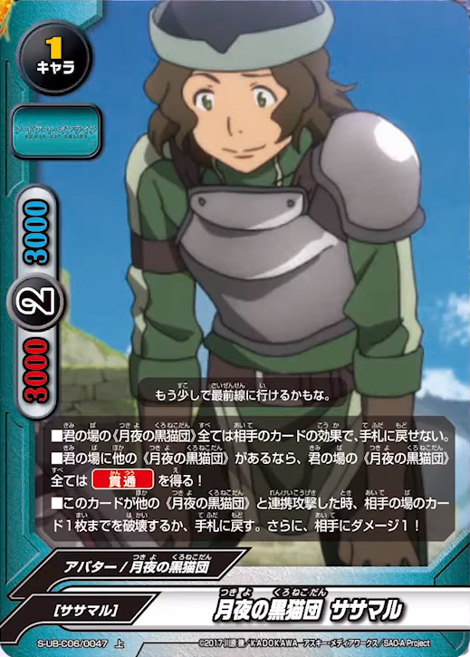忘れない、最上級の笑顔スーパーレアバディファイト