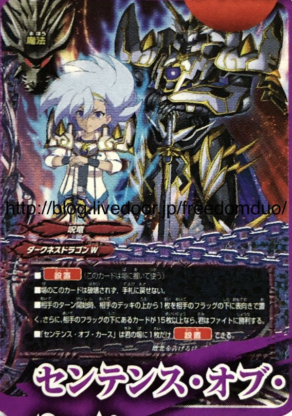 BF-S-CBT01 (Complete) : FreedomduoのCardGame<D>