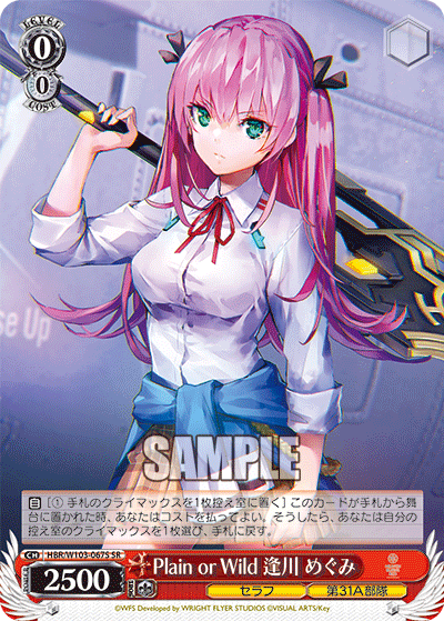 Ikki Burst Strike 逢川 めぐみ SP ヴァイス ヘブバン Ikki Burst Strike 逢川 めぐみ サイン