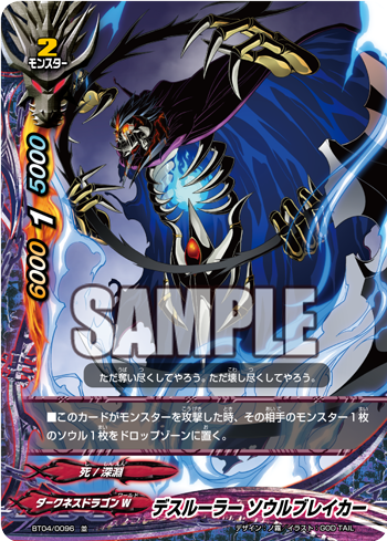 ヴァンガード Card of the day (170914) : FreedomduoのCardGame<D>