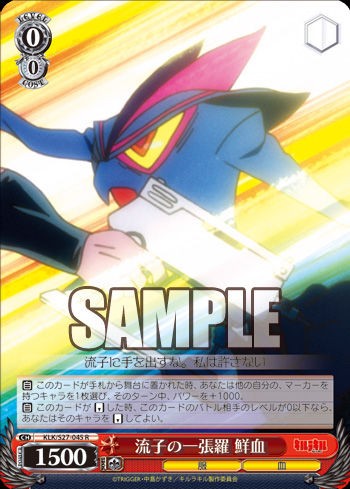 Card of the day (090514) : FreedomduoのCardGame<D>