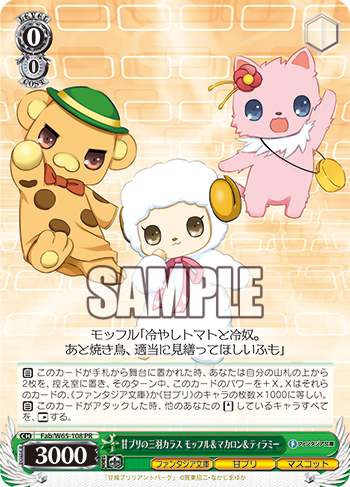 WS- Fujimi Fantasia bunko Booster (Complete) : Freedomduoの WS- Fujimi Fantasia bunko Booster (Complete) : Freedomduoの