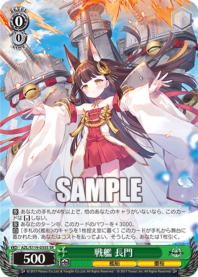 さくら Card of the day (191224) : FreedomduoのCardGame<D>