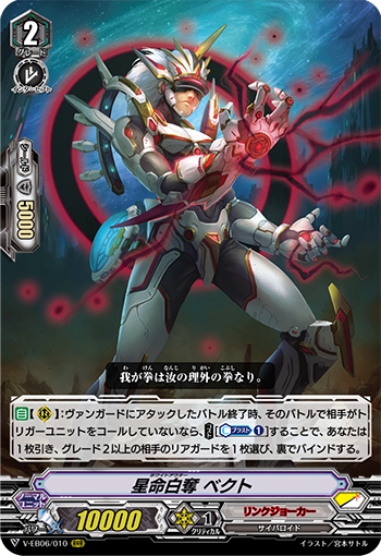 JOKERD ジョーカー VANGUARD INSPIREヴァンガード JOKERD ジョーカー VANGUARD INSPIREヴァンガード JOKERD