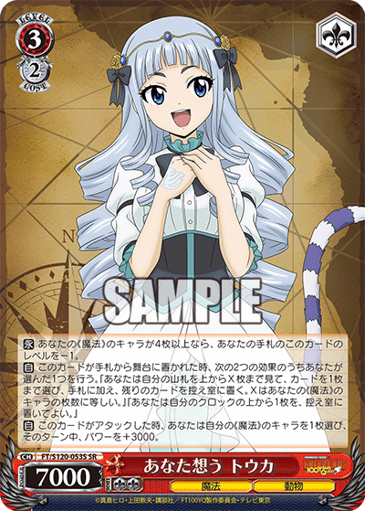 【超希少!?早い者勝ち!!】FAIRY TAIL コレクターズカード まとめ売り FAIRYTAIL フェアリーテイル ルーシィ ゼレフ 一夜 コレクターズ