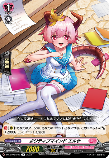 WS - 5Toubun no Hanayome movie Booster(Complete) : FreedomduoのCardGame<D>