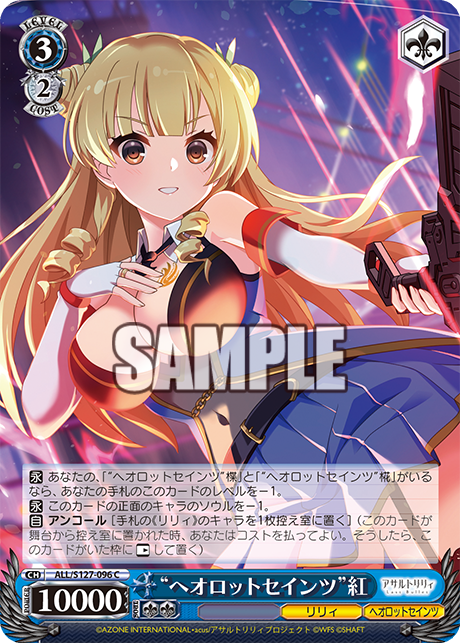 遊人　カード List of Japanese [E33] Idol♪Summer Lesson [Z/X -Zillions of enemy