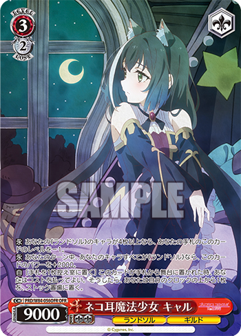 WS - Anime- Princess connect Re:Dive Booster(Red) : Freedomduoの