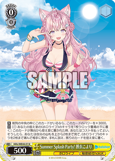 WS- hololive production Summer collection Premium Booster(Yellow