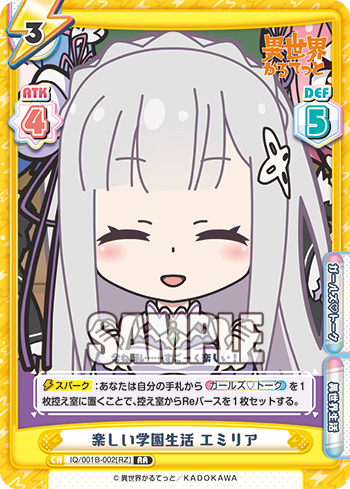 Rebirth for you- Isekai quartet Booster (Re:zero