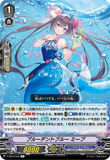 Card of the day (251120) : FreedomduoのCardGame<D>