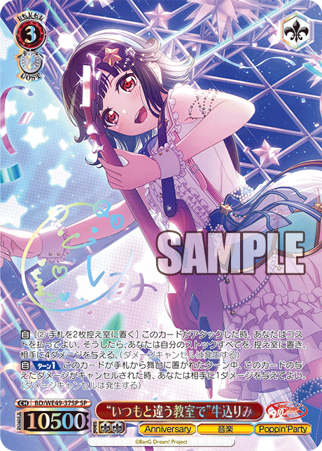 【レア】Poppin’Party ポスター BanG Dream! プレートアクリルスタンド Poppin'Party活動10周年