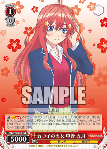 シリアス サイン入り トリガーカード 2000