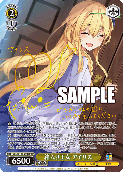 Poemobiles Sao Paulo/フリオ プラサ/ポスター