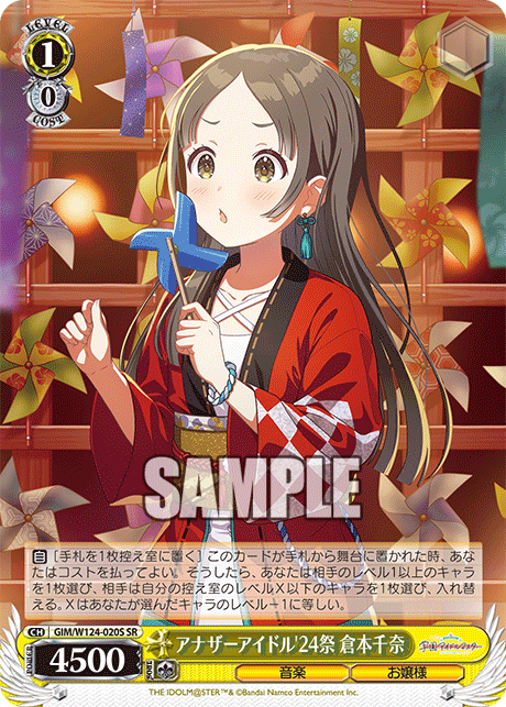 ヴァンガード スターonステージ プロン SP Star on Stage, Plon | Cardfight!! Vanguard Wiki | Fandom
