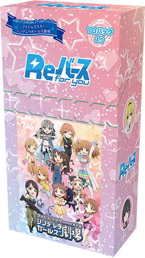 Rebirth- The Idol master Cinderella Girls Theater Booster
