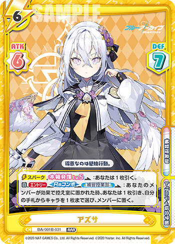Rebirth- Blue Archive Booster(Trinity general school