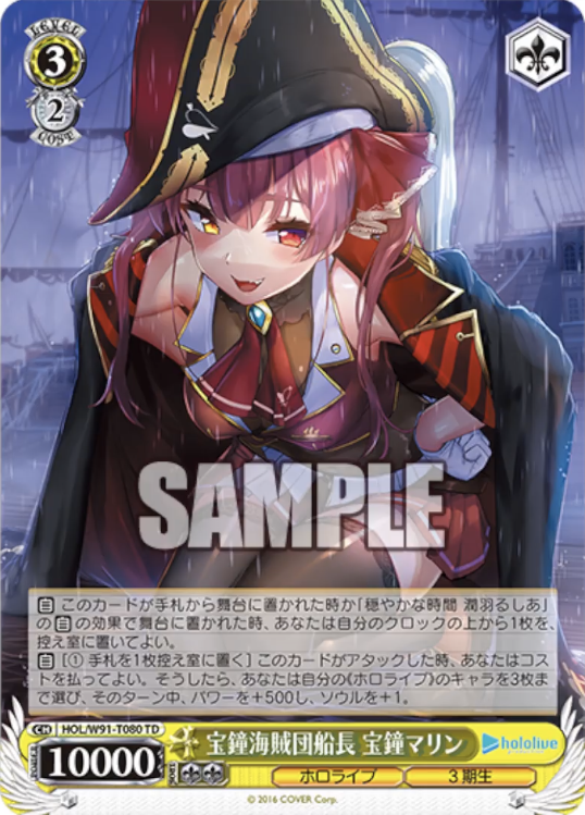 hololive OFFICIAL CARD GAME/[hBP03] Elite Spark]常闇トワ