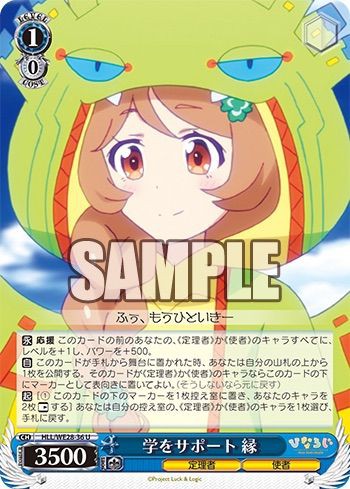 WS- Hina Logic EB01/EB01+ : FreedomduoのCardGame<D>