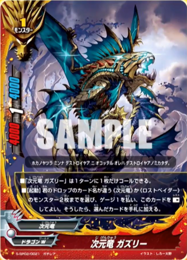 スコルピアサー・ドラゴン　FR１枚 スコルピアサー・ドラゴン FR1枚 PSA10 Japanese Pokémon Card