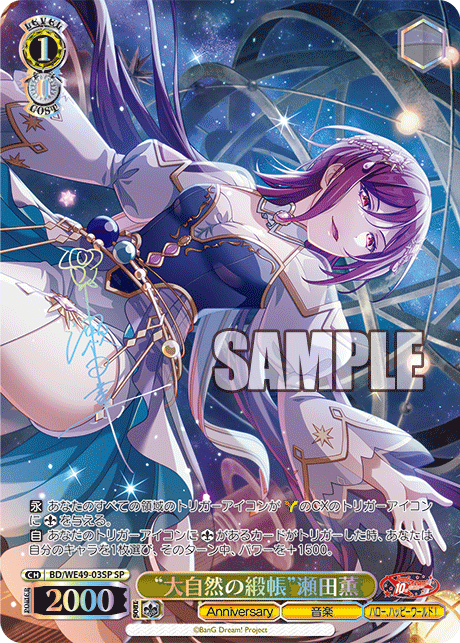 初版　ヴァイスBanG Dream! 10th Anniversary! 予約商品】ヴァイスシュヴァルツ PB『BanG Dream！ 10th