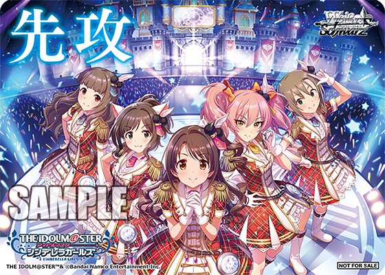 WS- THE iDOLM@STER Cinderella Girls Next Twinkle! Booster(Complete) :  FreedomduoのCardGameu003cDu003e