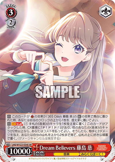 Amazon.co.jp: ヴァンガード リリカルブースター リリカルモナス