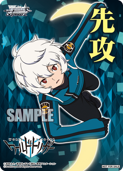 【人気商品】 WS- World Trigger Booster (Complete) : FreedomduoのCardGame<D> 紙製品