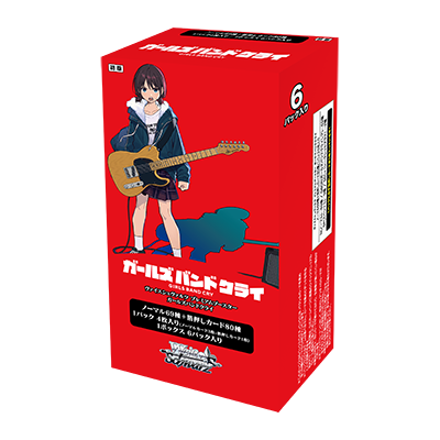WS- GIRLS BAND CRY Premium Booster (Complete) : Freedomduoの