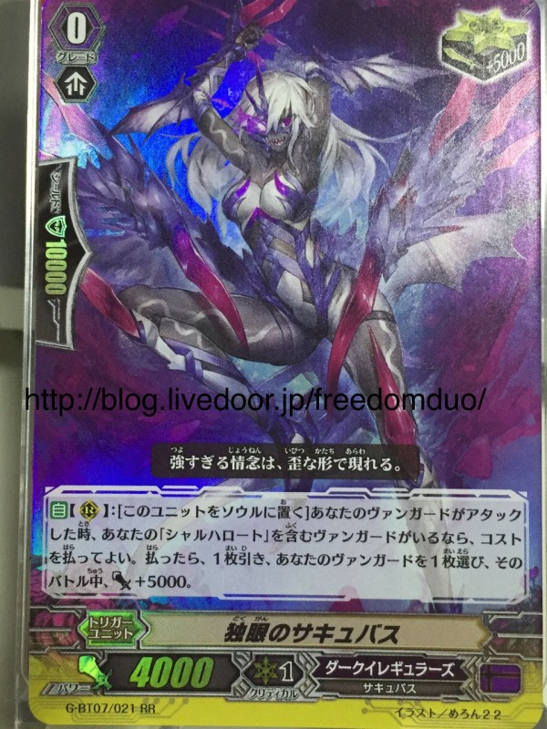 acgカード　　legend of   SSR⭐︎273 List of Japanese [B36] Code:Eldersign - Evolve 