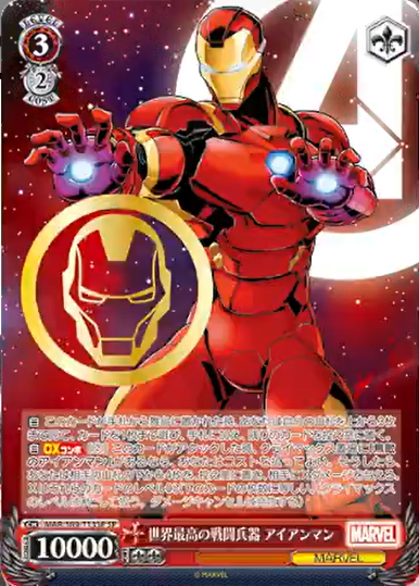 WS- Marvel Avengers TD+(Complete) : FreedomduoのCardGame<D>
