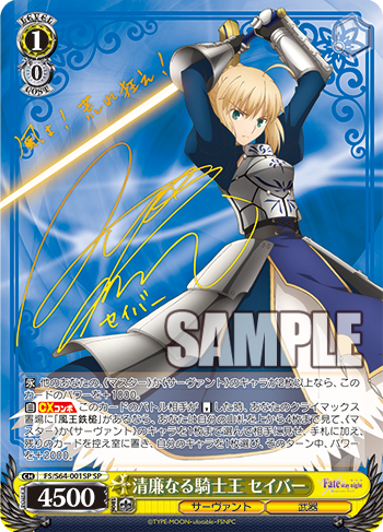 ヴァイス WS Fate 　デッキ　まとめ売り　セイバー　凛　サイン ヴァイス WS Fate デッキ まとめ売り セイバー 凛 サイン ヴァイス WS