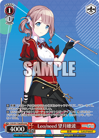 Amazon.co.jp: ヴァイスシュヴァルツ トライアルデッキ＋(プラス