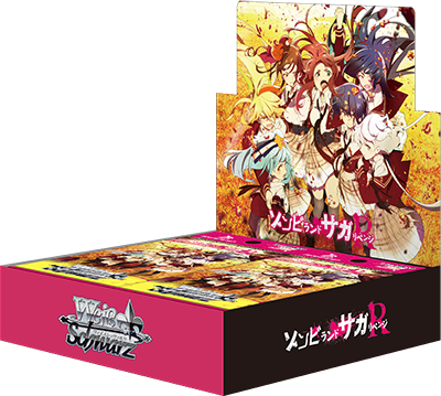 WS- Zombie land Saga Revenge Booster(Complete) : Freedomduoの 