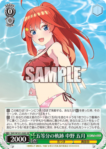 WS - 5Toubun no Hanayome movie Booster(Complete) : Freedomduoの