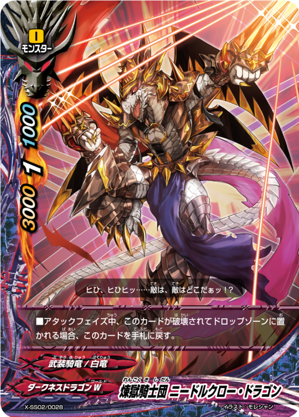 ARTFX J 轟 焦凍 Ver.2(ARTFX J 轟 焦凍 Ver.2): フィギュア