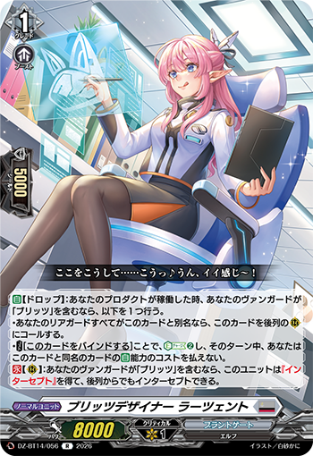 タレントカード D カード検索 ｜ Z/X - Zillions of enemy X - ゼクス公式サイト