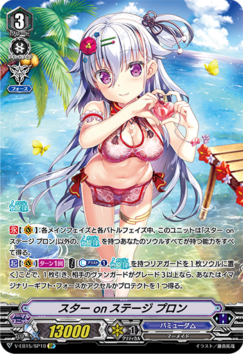 和睦の死者　ノーマル　2期8枚　初期1枚 Obuza 08, Demon Dragon Armored / Beginning of the End | Duel