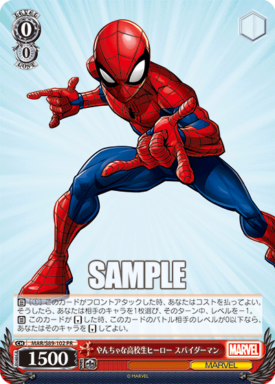 WS- Marvel/Card Collection Booster(Complete) : FreedomduoのCardGame<D>