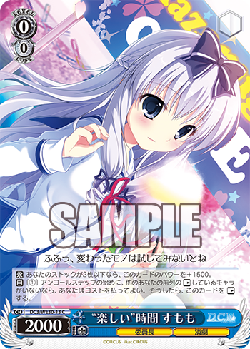 Card of the day (160318) : FreedomduoのCardGame<D>