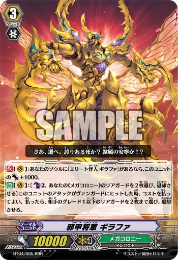 Card Of The Day Freedomduoのcardgame D Card Of The Day Freedomduoのcardgame D