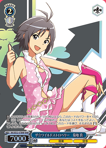 アイドルマスタープレミアムブースター 【BNP】まとめ売り、バラ売り可。 WS- The iDOLM@STER 765PRO ALLSTARS Premium booster(BNP