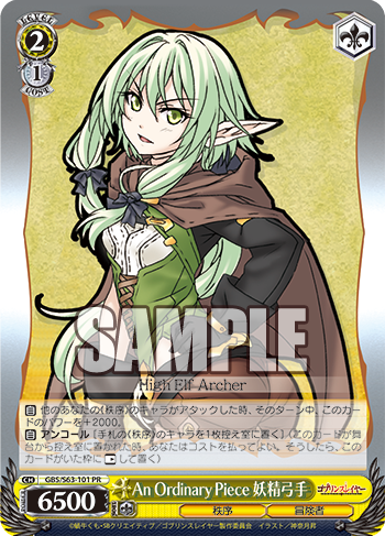  Goblin Slayer Guild Girl Card Game Character Sleeves