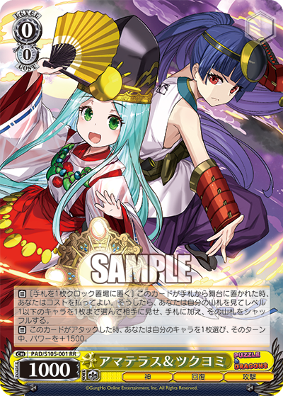 WS- PUZZLE & DRAGONS Booster(Yellow) : FreedomduoのCardGame<D>
