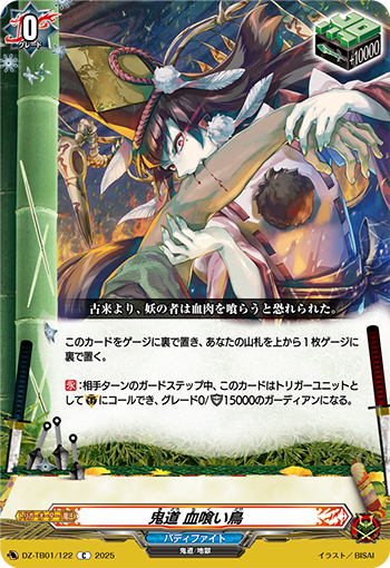 獄寺隼人 CCG PRカード G 初代 家庭教師ヒットマンREBORN！ 獄寺隼人 CCG カード C コモン - メルカリ