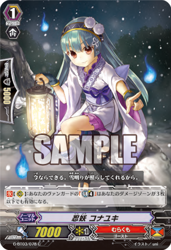 GWGカード Z/Xを予約してメッセージカードをGETキャンペーン！ ｜ Z/X -Zillions